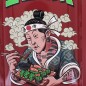 PLATEAU ZUSHI (Grand Modèle)